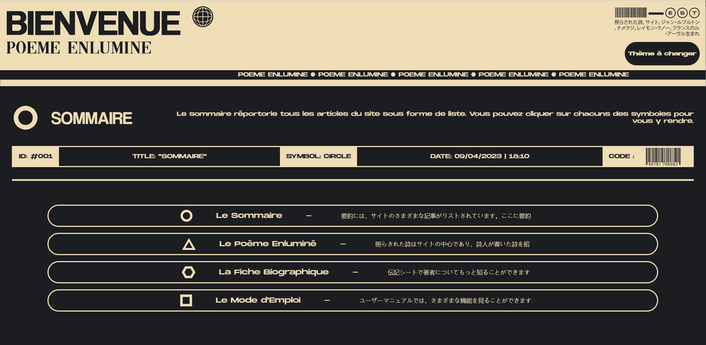 Visuel du projet Poême enluminé